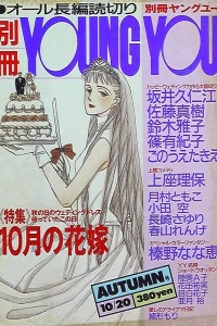 Issue #199010