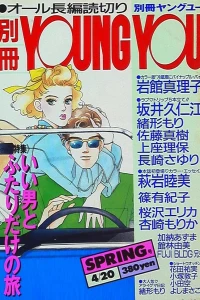 Issue #199104