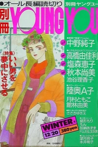 Issue #199112
