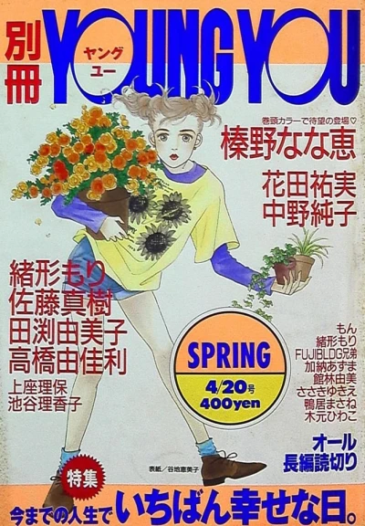 Cover of Volume #199304