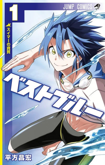 Cover of Vol. 1