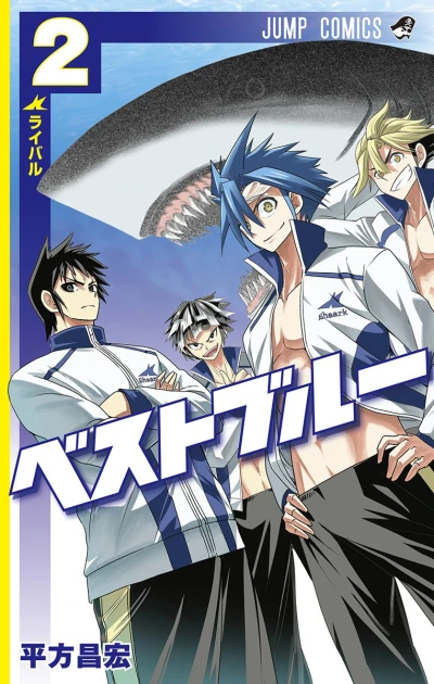 Cover of Vol. 2