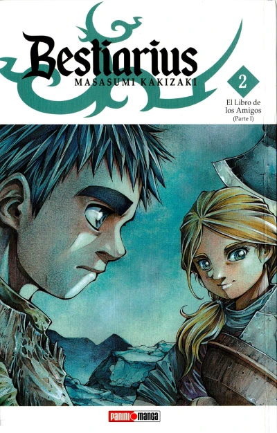 Cover of El libro de los amigos (parte I)