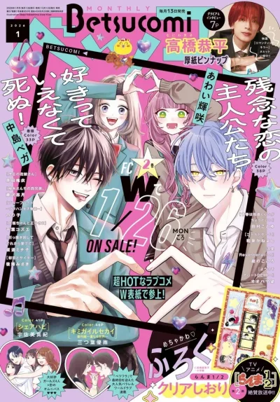 Cover of No. 1, 2026