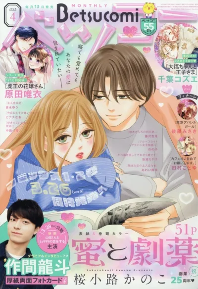 Cover of No. 4, 2025