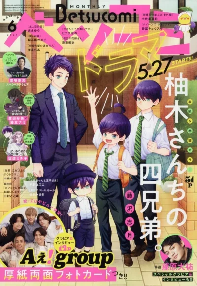 Cover of No. 6, 2024