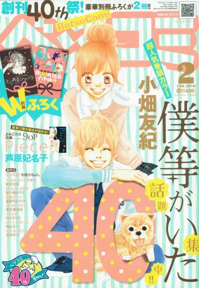 Cover of No. 2, 2010