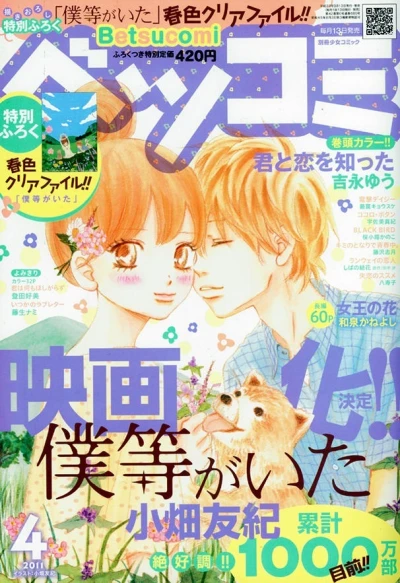 Cover of No. 4, 2011