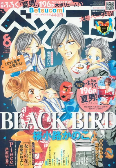 Cover of No. 8, 2011