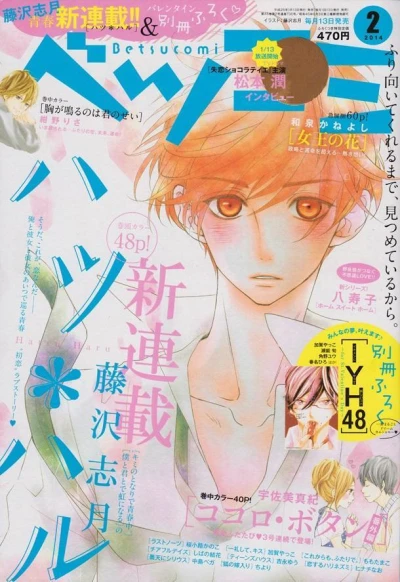 Cover of No. 2, 2014