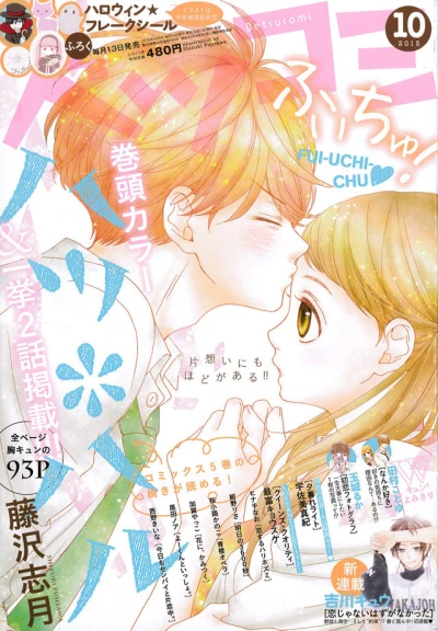 Cover of No. 10, 2015