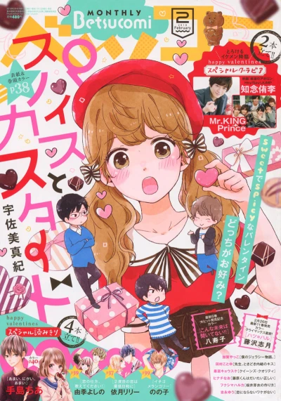 Cover of No. 2, 2018