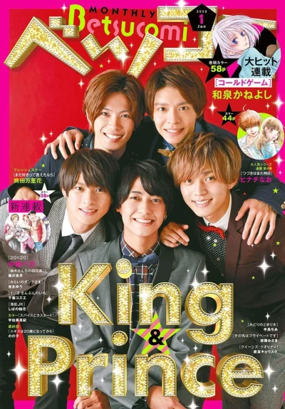 Cover of No. 1, 2020