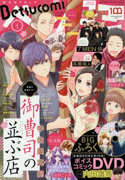 Cover of No. 1, 2022