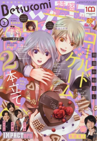 Cover of No. 2, 2022