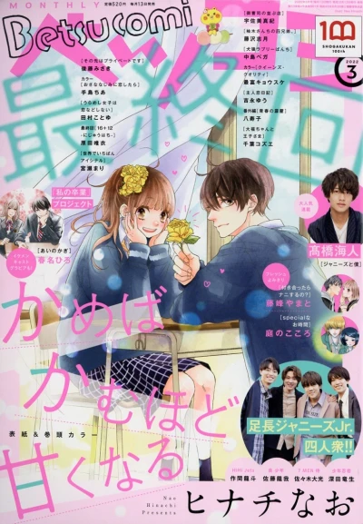 Cover of No. 3, 2022