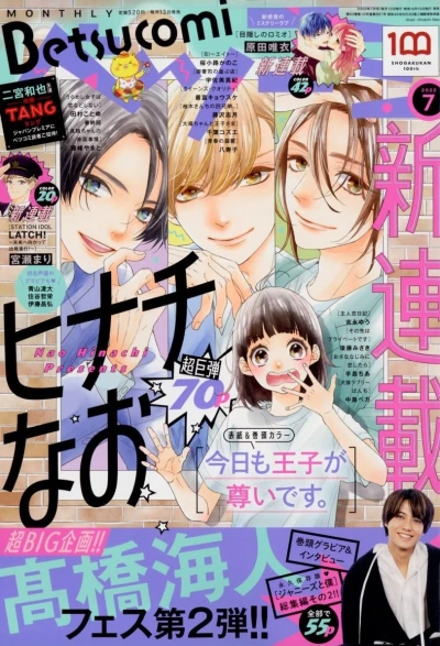 Cover of No. 7, 2022