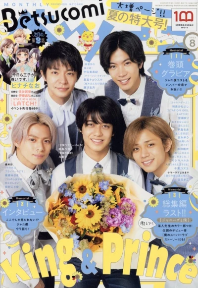 Cover of No. 8, 2022