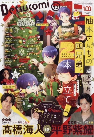 Cover of No. 12, 2022