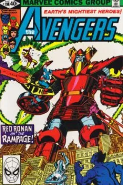 Better Red Than Ronin!