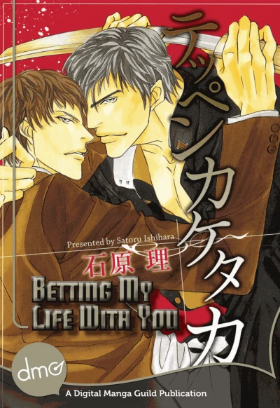 Cover of Vol. 1