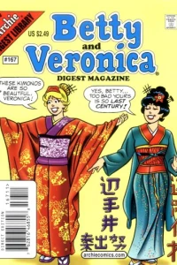 Issue #167