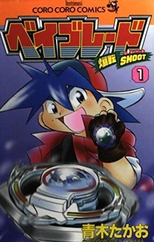 Cover of Vol. 1