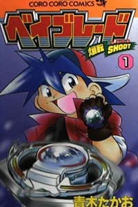 Vol. 1