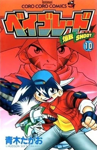Cover of Vol. 10