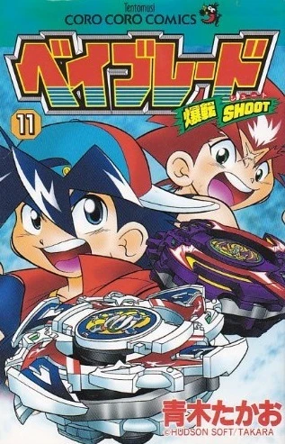 Cover of Vol. 11