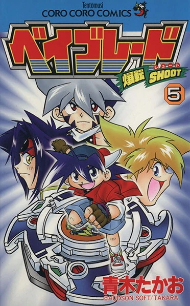 Cover of Vol. 5