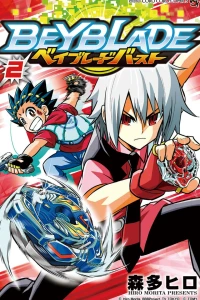 Vol. 2