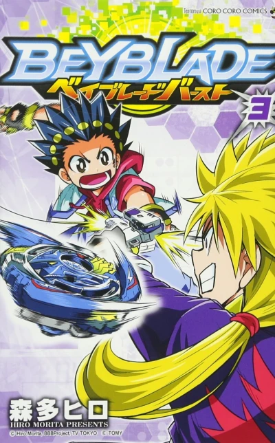Cover of Vol. 3