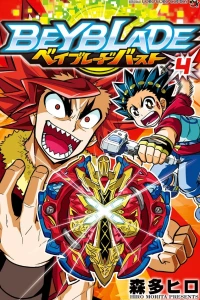 Vol. 4