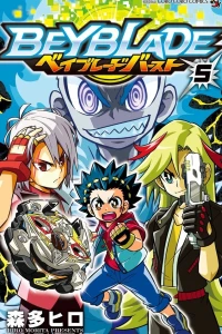 Vol. 5