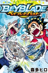 Vol. 6