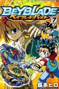 Vol. 7