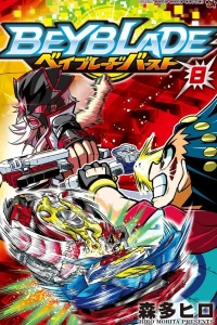 Vol. 8