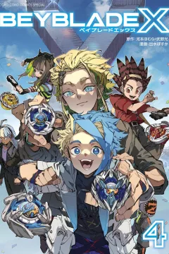 Vol. 4