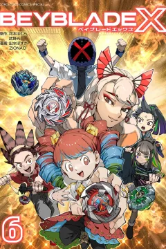Vol. 6
