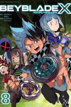 Vol. 8