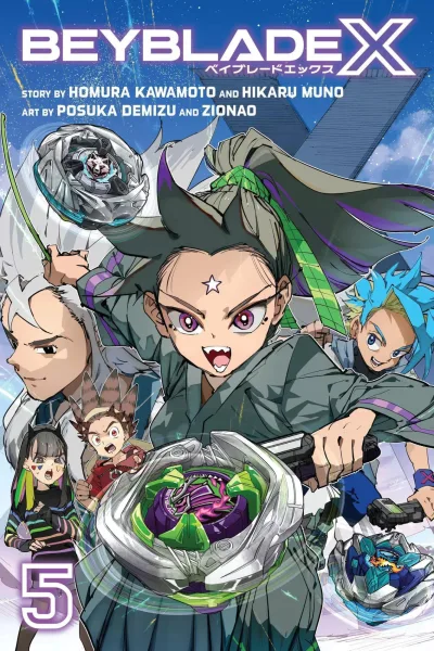 Cover of Volume #5