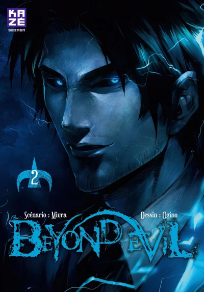 Cover of Tome 2