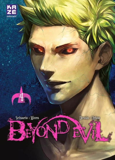 Cover of Tome 4