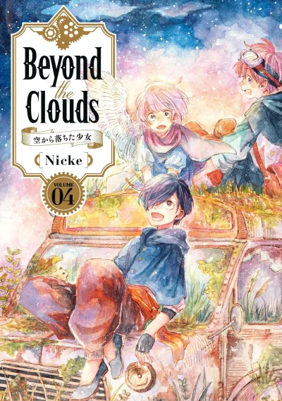 Cover of Volume 04
