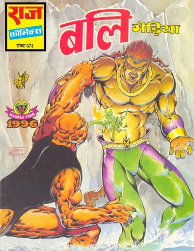 Cover of Bali
