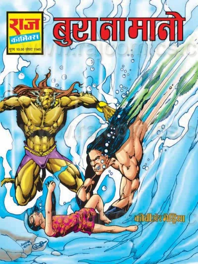 Cover of Bura na Mano