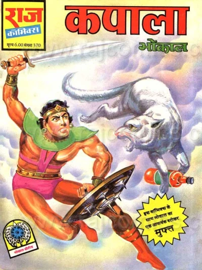 Cover of Kapaala