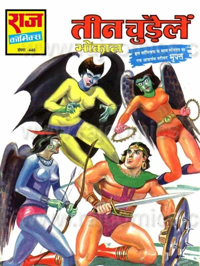 Cover of Teen Chudailen