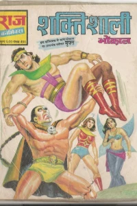 Shaktishali